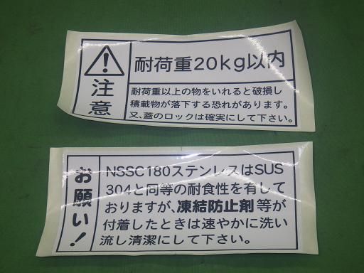 工具箱 750A