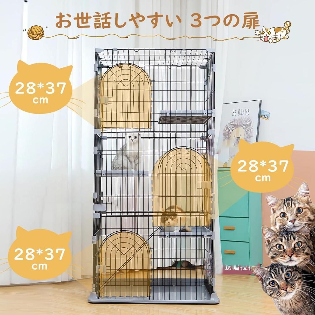 猫ケージ キャットケージ 3段 スリム 大型猫用 幅76 奥行50.5 高さ89cm ペットケージ 組み立て簡単 梯子 ワイド扉付き コンパクト おしゃれ 耐荷重10kg ピンク3段 WWW_SUPERTOOLSSHOP_NL
