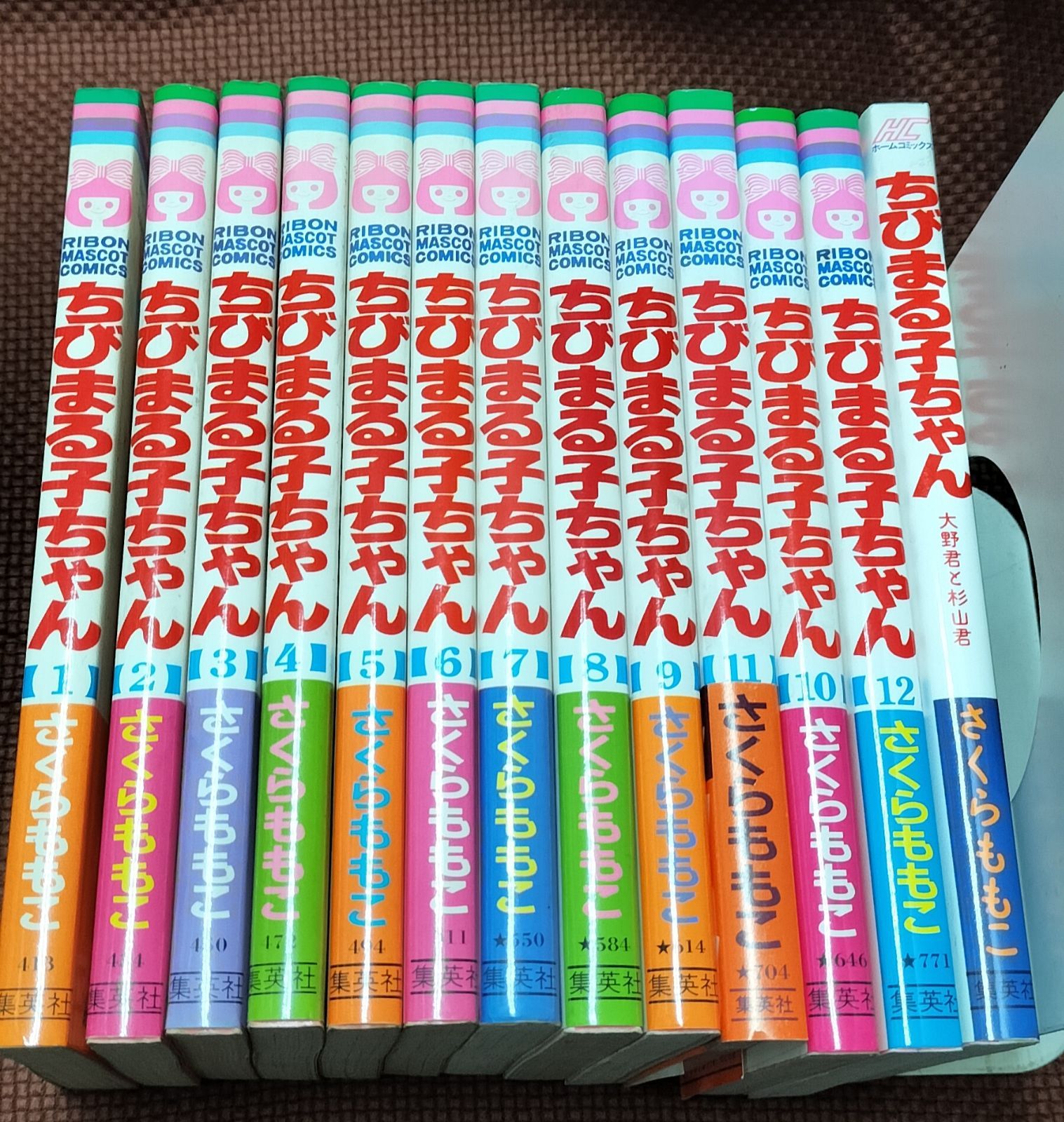 Amazon.co.jp: 日本中を元気にしれくれました さくらももこ