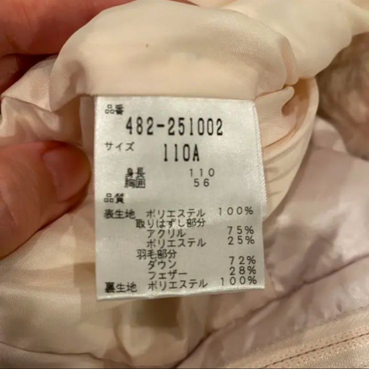 ジルスチュアート 110 ロングダウンコート アウター - メルカリ 