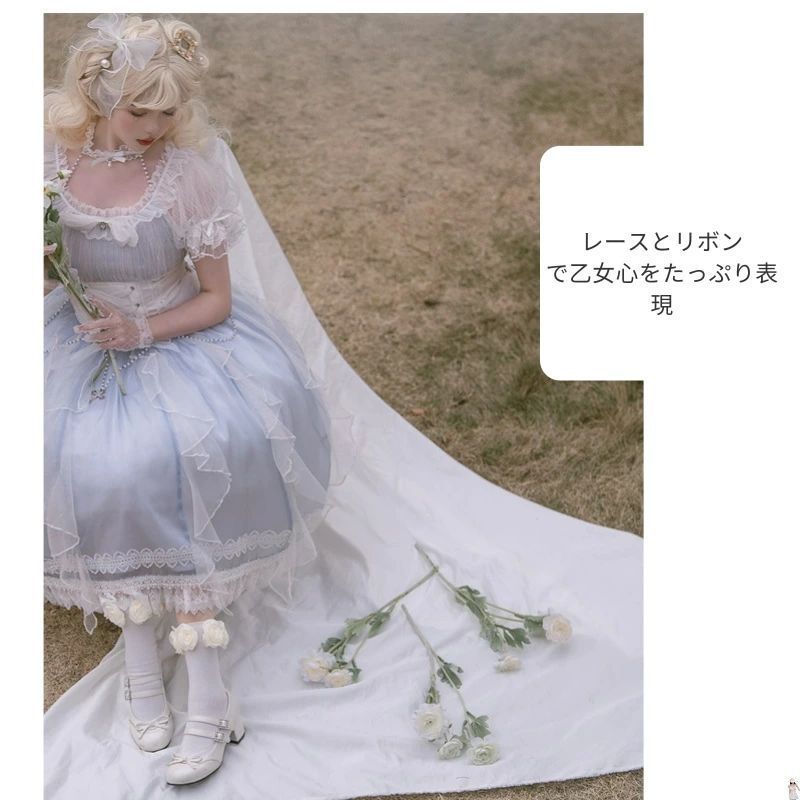 スイート 大人用