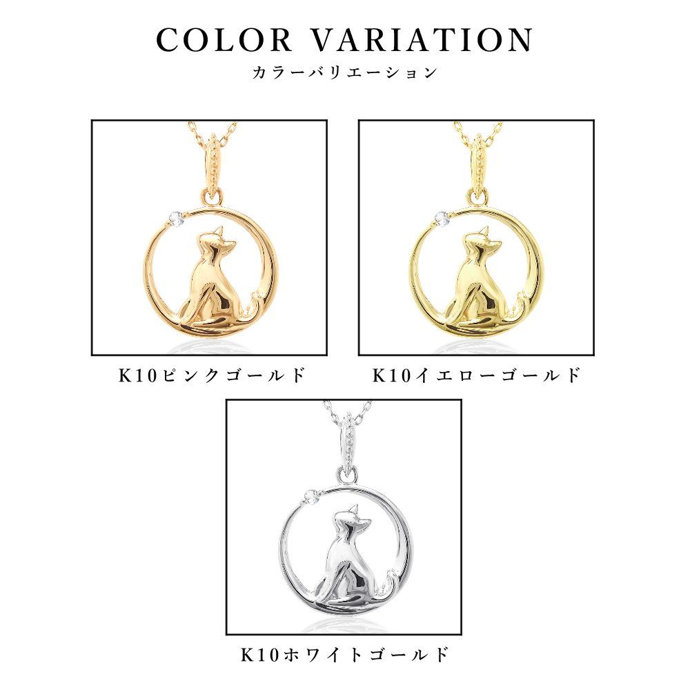 7月 誕生石 ルビー K10 ピンクゴールド 月と猫 の モチーフ