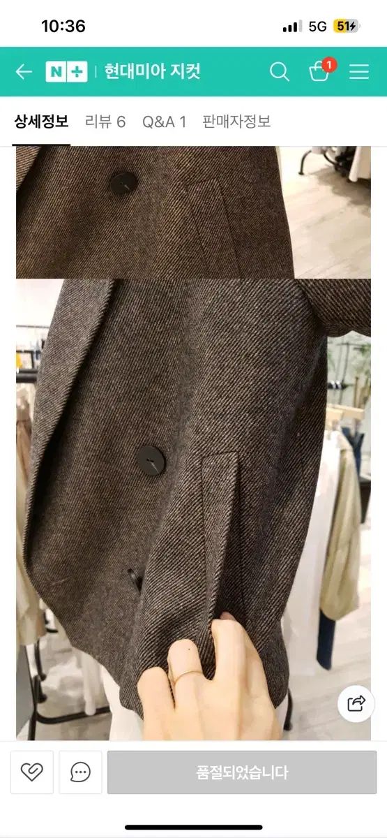 ジーカット ヘリンボーン