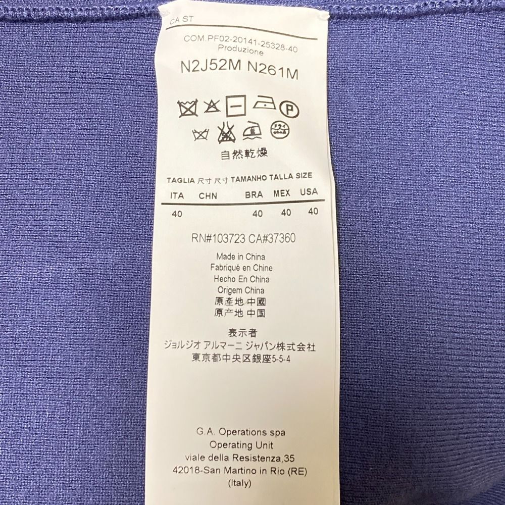 新品同様 EMPORIO ARMANI エンポリオアルマーニ フラワーデザイン ニットベスト ジレ サイズ40 ブルー系 レディース 古着 中古 新品同様 EMPORIO ARMANI エンポリオアルマーニ フラワー