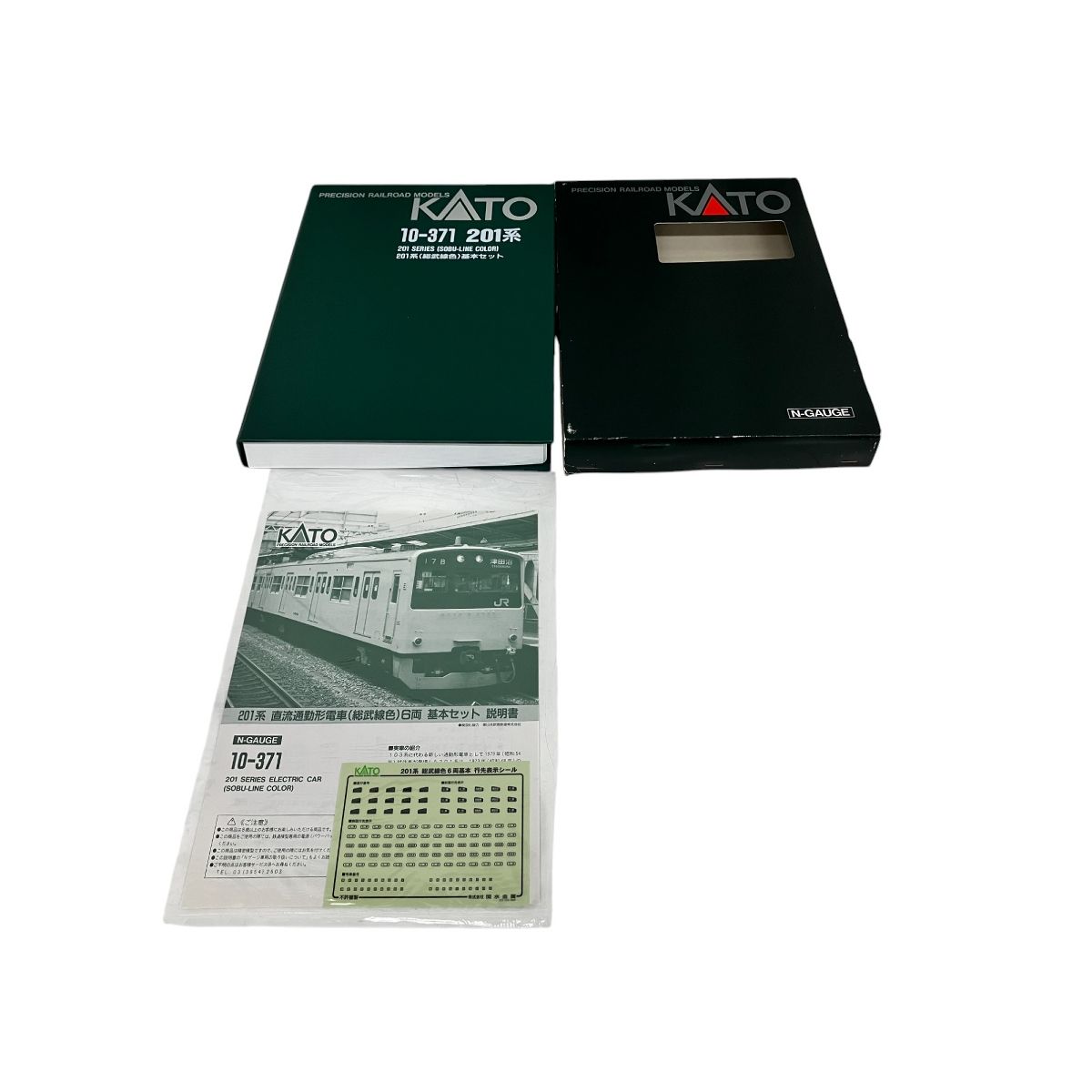 KATO 201系(総武線色) 基本+増結10両セット　中古ジャンク品 KATO 10-371 201系(総武線色) 基本6両セット Nゲージ 鉄道模型