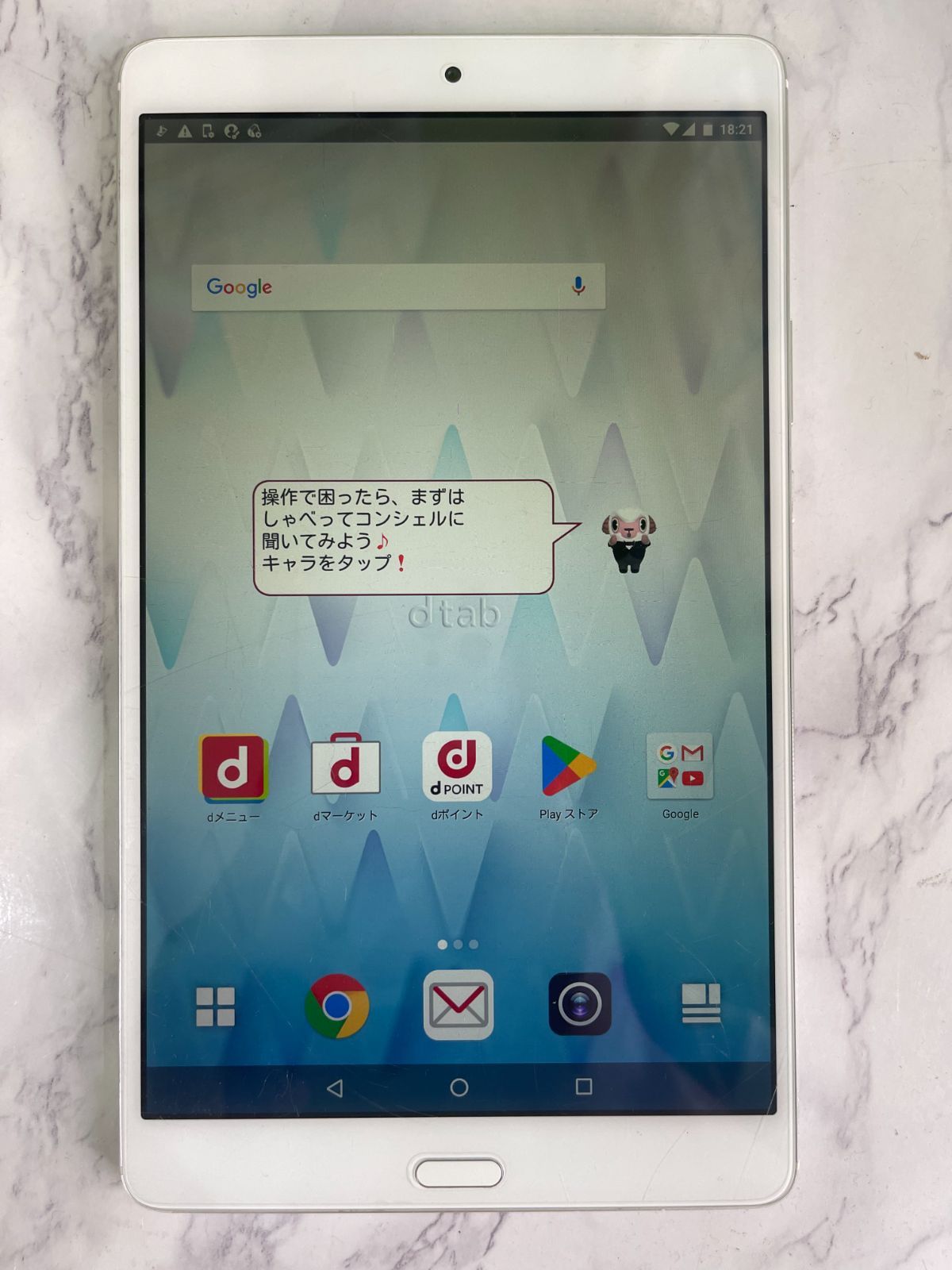 NTTdocomo - 【B】d-01J/dtab Compact/862223035880090 Huawei dtab Compact d-01J Tablet Mobile Android PC Japan 8.4