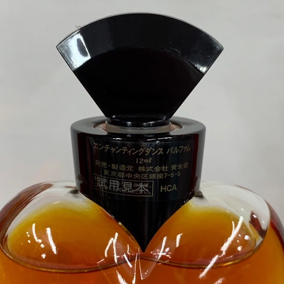 資生堂 エンチャンティングダンス パルファム　12ml 資生堂 エンチャンティングダンス パルファム 12ml 試用見本品