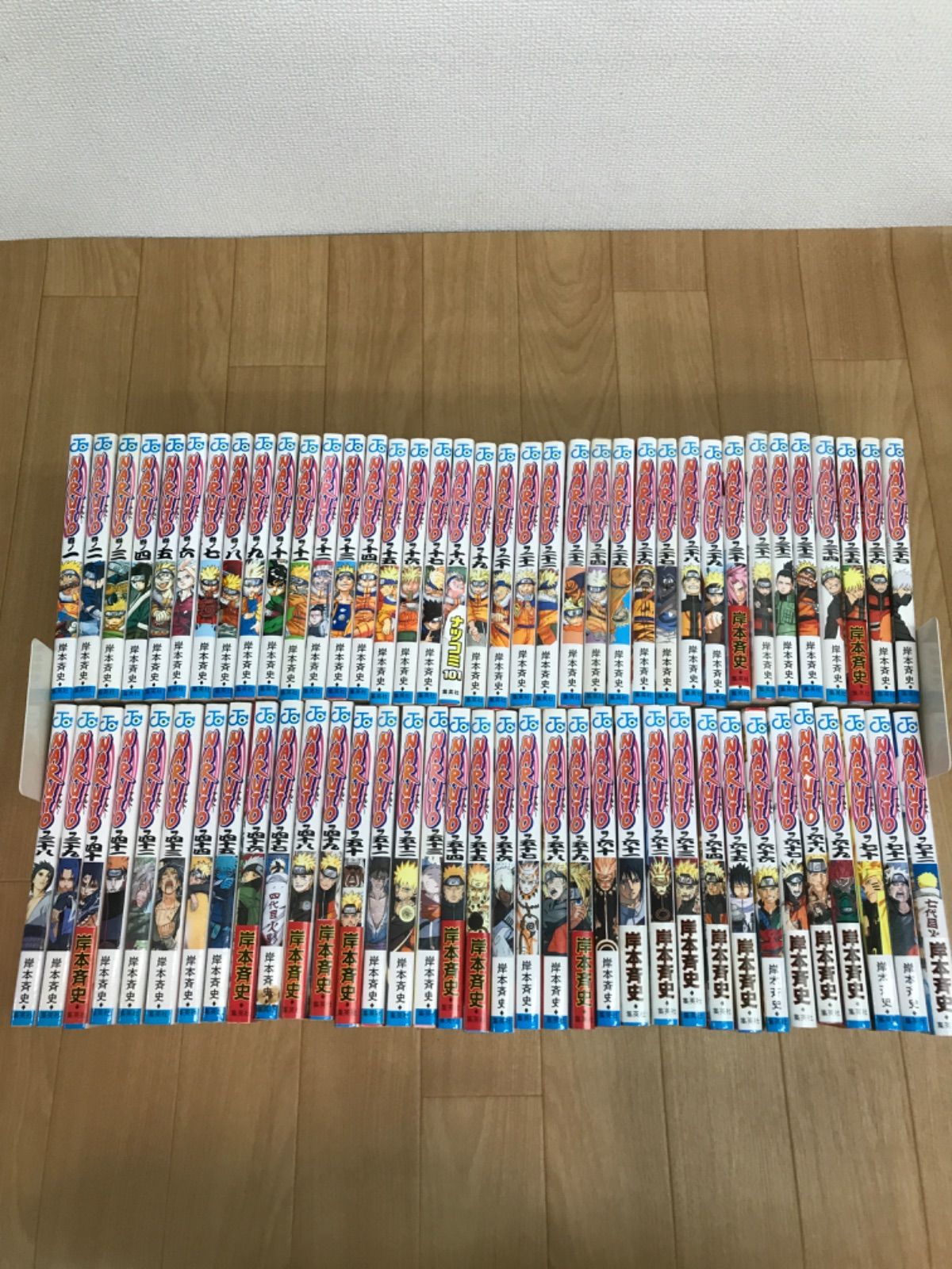 ☆②NARUTO ナルト 1~72巻 全巻セット 岸本斉史 《ES21K