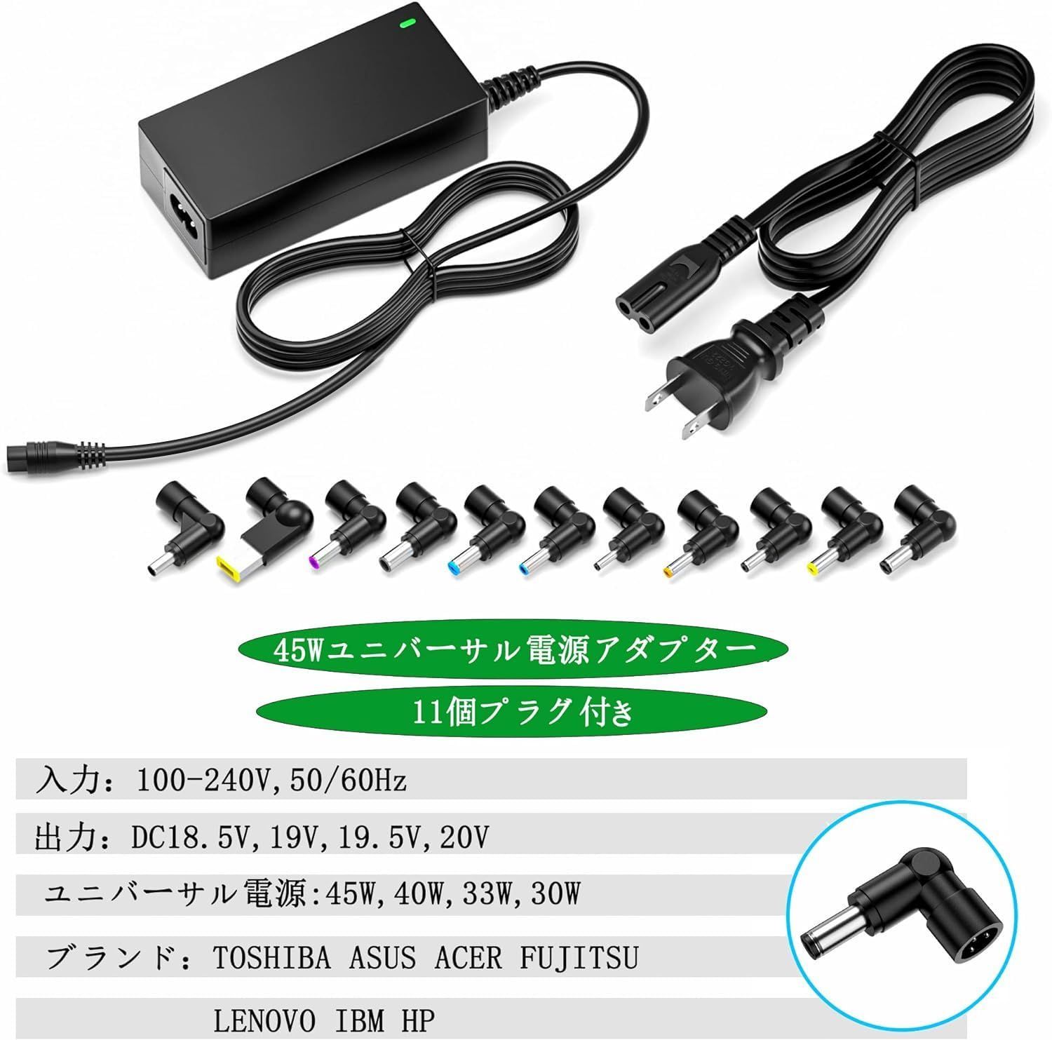 特価商品】東芝 HP ノートPCアダプター 充電器 Dell ACアダプタ