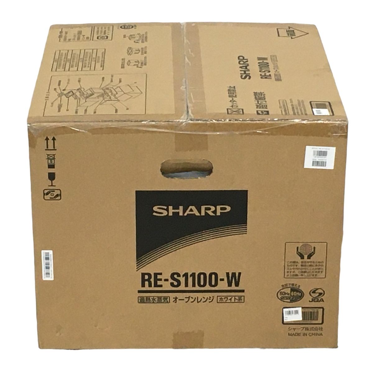 オーブンレンジ 26L