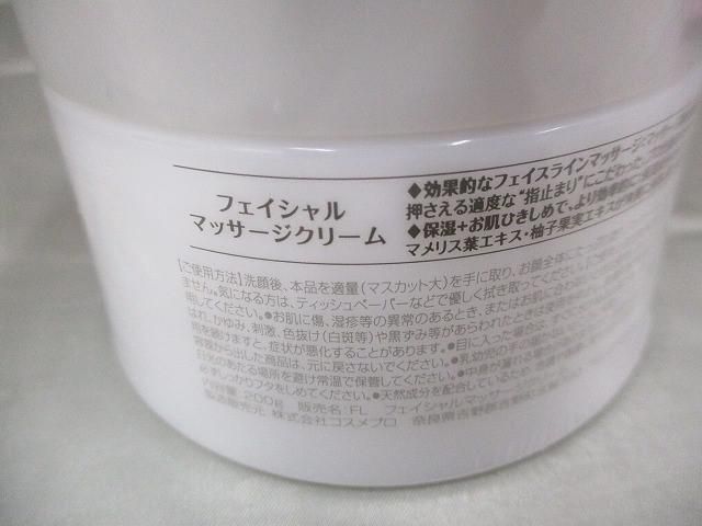 アイライナー