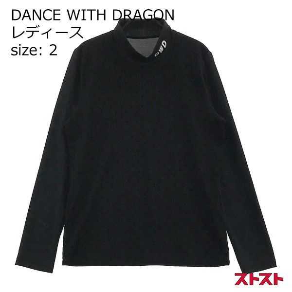 DANCE WITH DRAGON ダンスウィズドラゴン ハイネック 長袖Tシャツ 2 ［240101025466］# - メルカリ