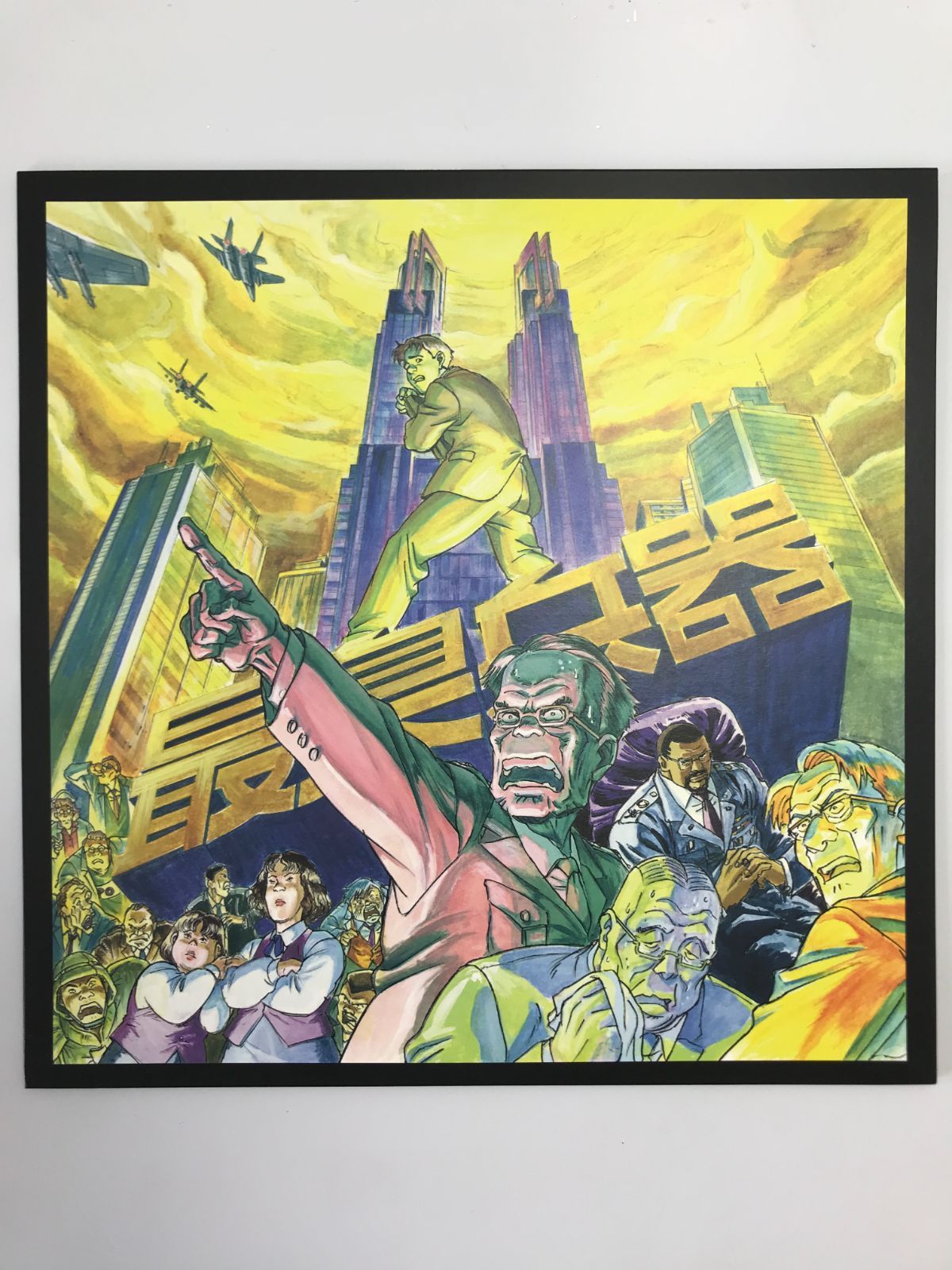 大友克洋 MEMORIES メモリーズ LD デラックスバージョン LD3枚セット