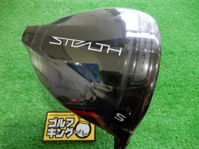 本日 GK鈴鹿☆新品893 【大幅値下げ】 テーラーメイド☆STEALTH HD☆1W