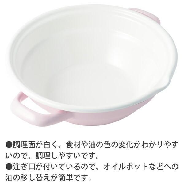 温度計付き 24cm