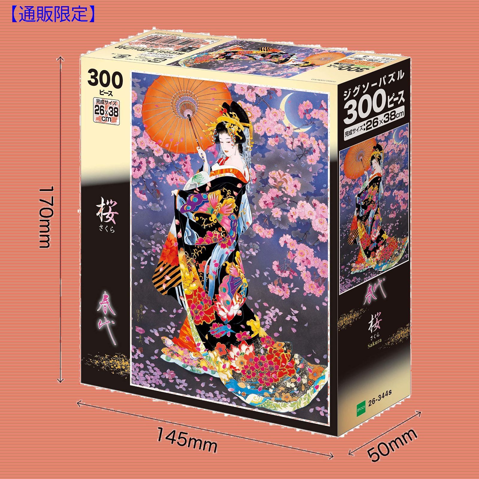 スタイル:桜】春代 桜 ジグソーパズル 300ピース 26x38cm エポック ...