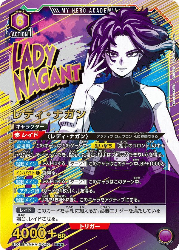 状態B レディ・ナガン SR☆ 星1 パラレル☆ 星1 パラレル 星2