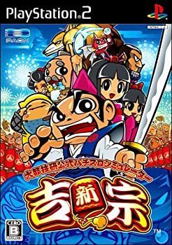 大都技研 吉宗 パチンコ実機 家庭用循環器、ボリューム設定付き 大都技研 吉宗『ノーマルセット』[パチスロ実機/スロット 実機][家庭用