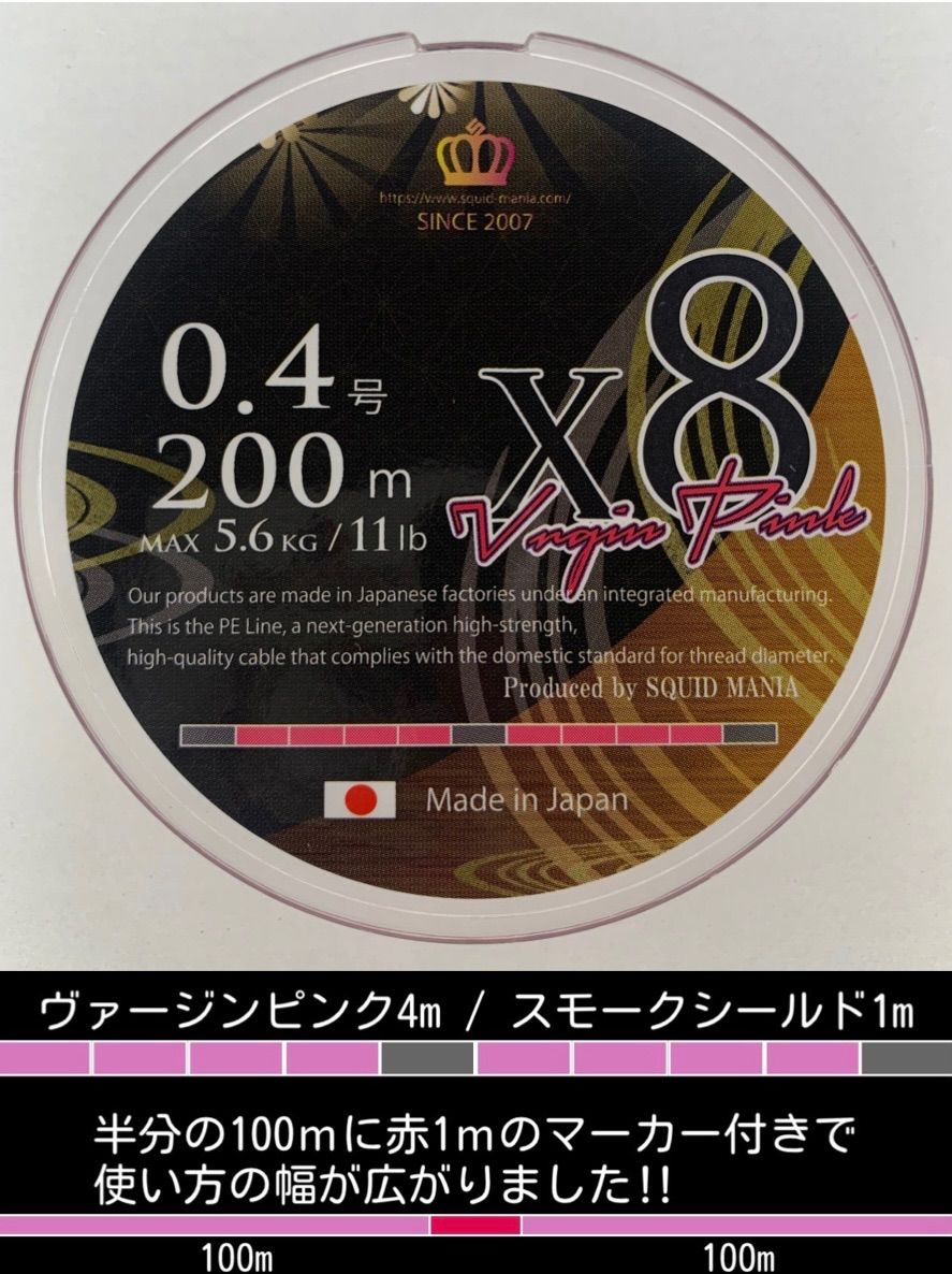 スクイッドマニア　スモークシールド　pe 0.4号 Amazon.co.jp: スクイッドマニア（SquidMania） PEライン PE