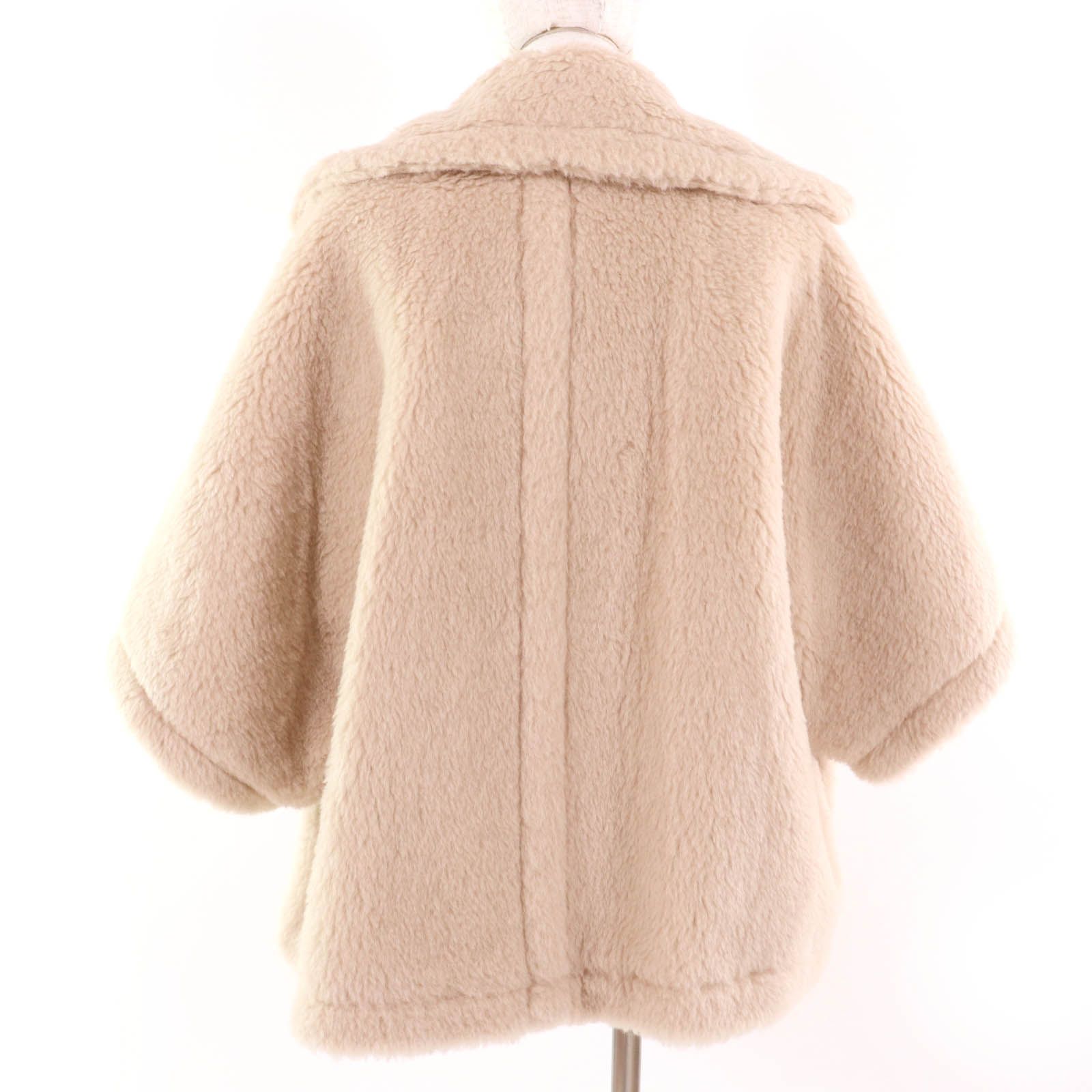 Max Maraテディベア ケープ サンドベージュSMマックスマーラ 新品未使用 マックスマーラ Max Mara MAX MARA ケープ CAMBUSA1 テディベア