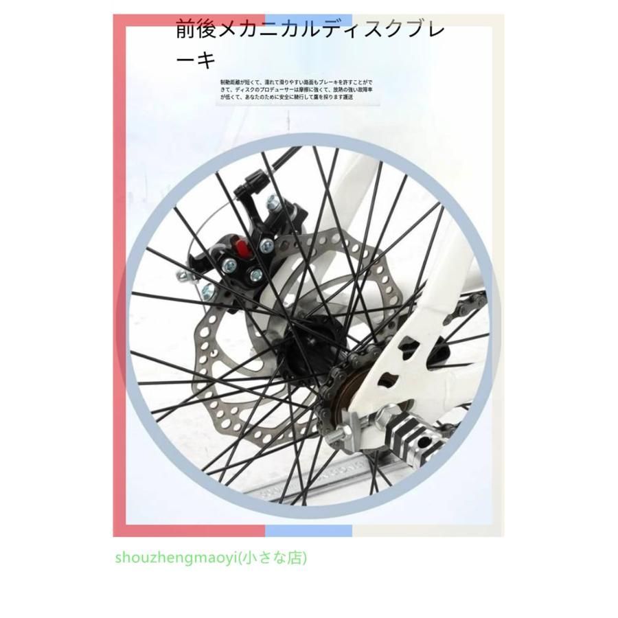自転車