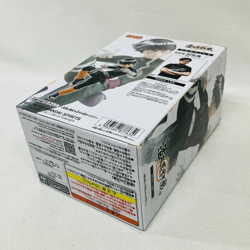 NARUTO 造形忍界大戦 フィギュア はたけカカシ 綱手 自来也 3点セット NARUTO ナルト 造形忍界大戦 フィギュア 5体 セット BANDAI