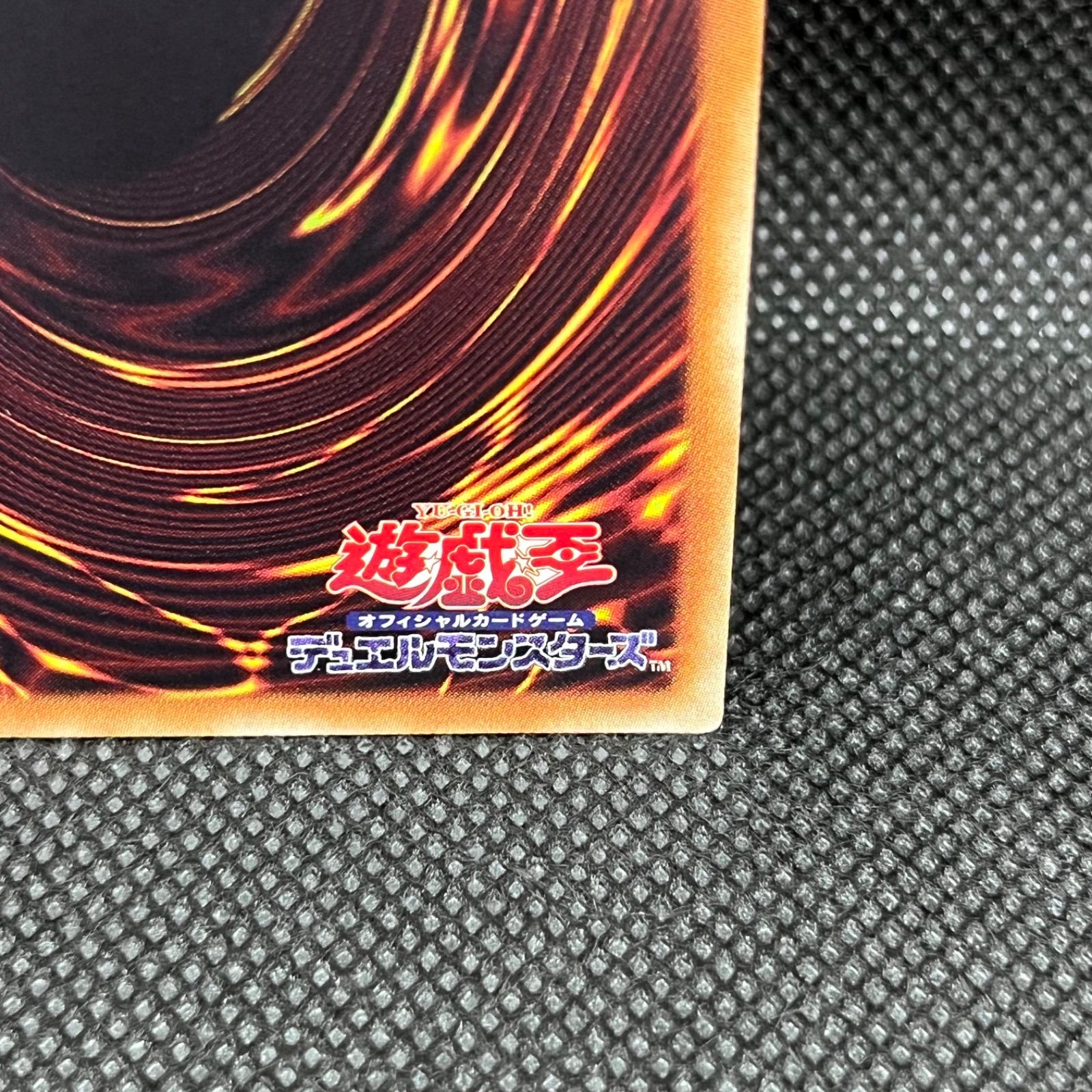遊戯王 ブラック・マジシャン・ガール 20thシークレットレア