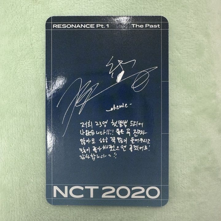 NCT チョンロ】 RESONANCE Pt.1 The Past Ver. ☆Pocamarket
