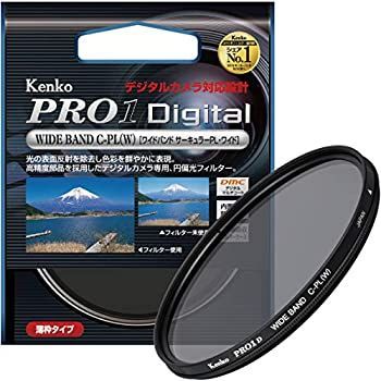 Kenko カメラ用フィルター PRO1D WIDE BAND サーキュラーPL (W) 72mm