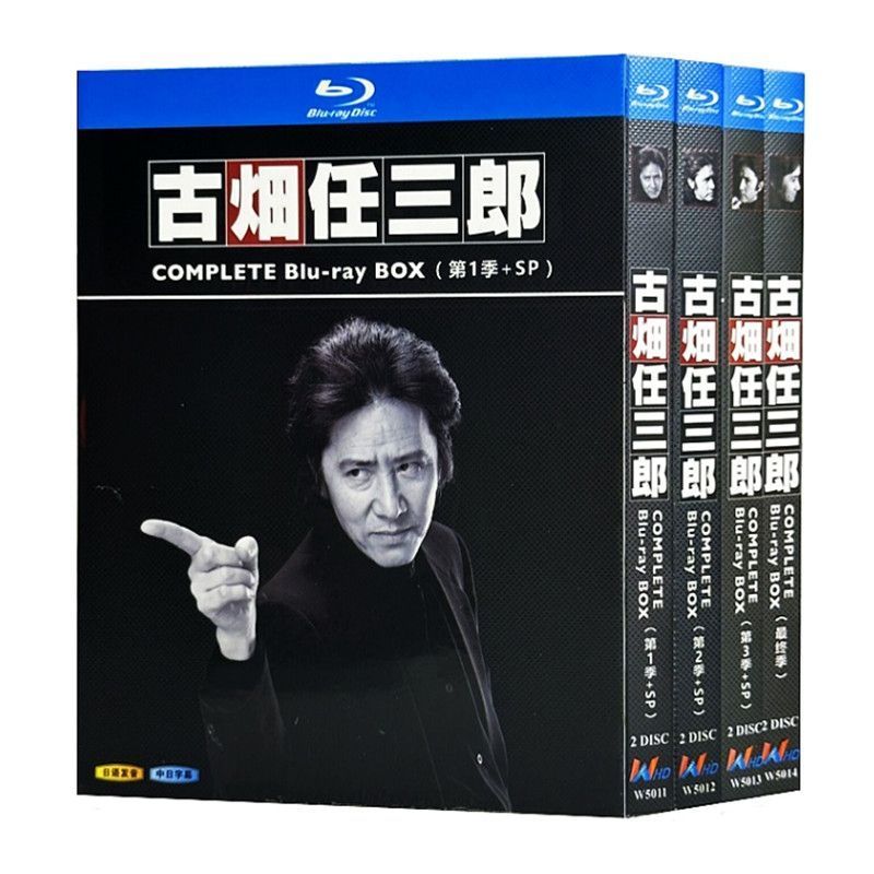 古畑任三郎 第 1-4 シーズン BD ディスク入りケース 田村正和 ブルーレイ超高画質日本ドラマ