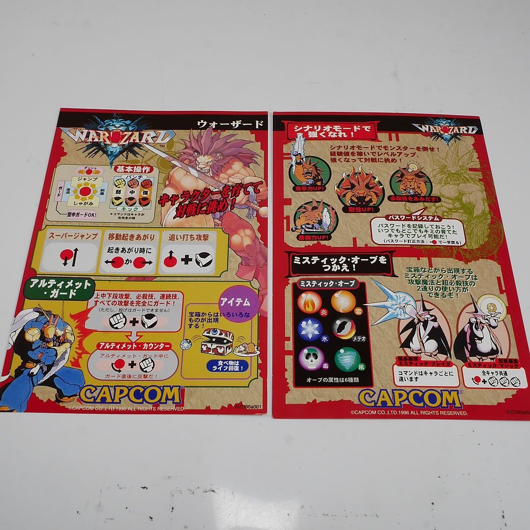 未使用品！ 純正インストラクションカード（小サイズ 2枚