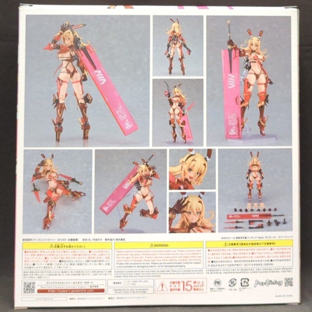 MAXFACTORY figma ヴェロニカ・スイートハート 625 - メルカリ