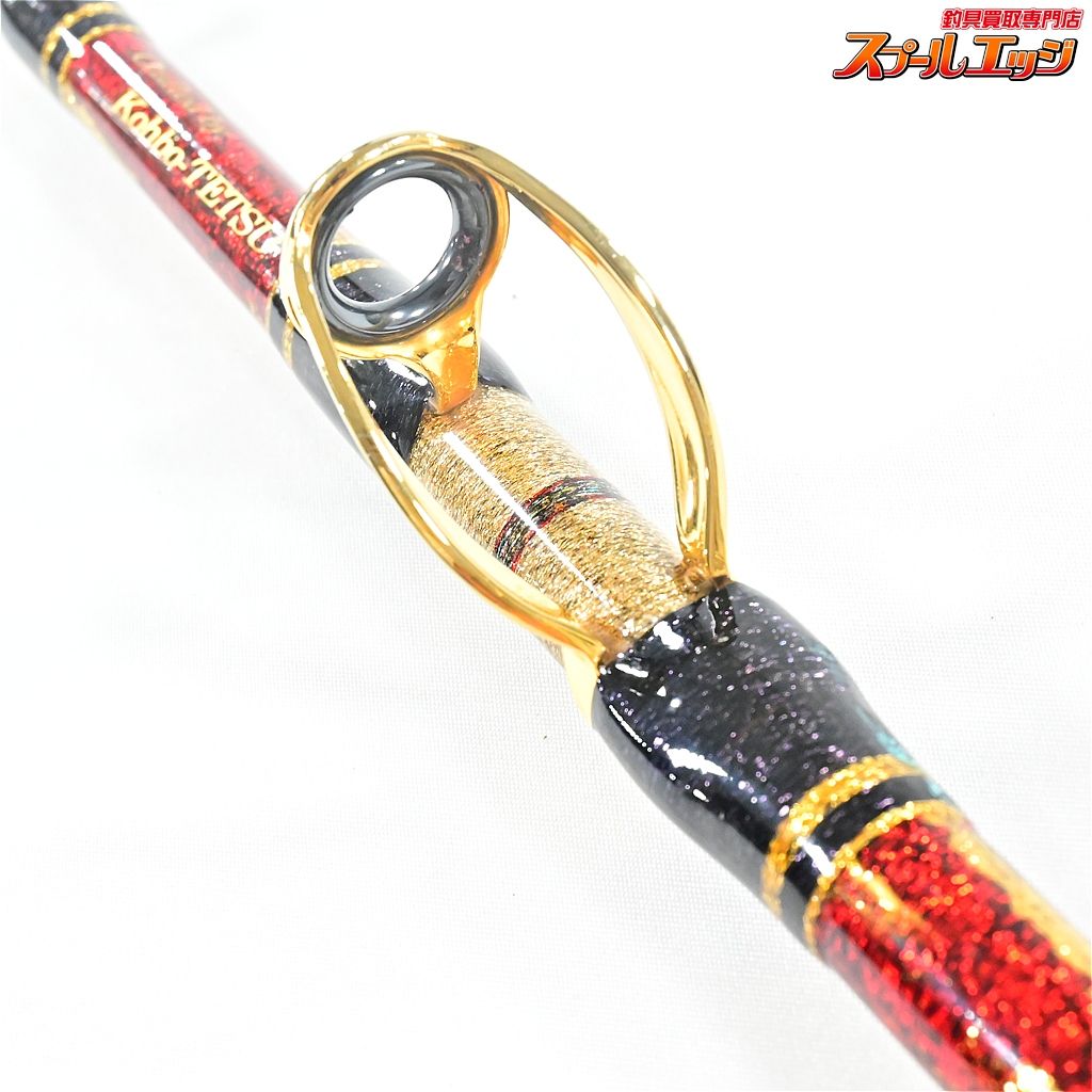 金箔レッド Kohbo