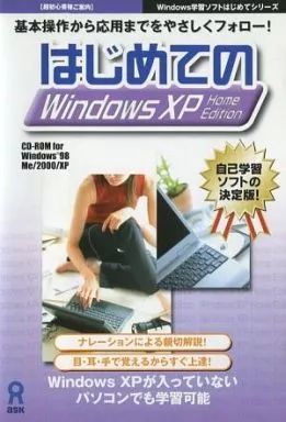 すぐ使えます Windows Xp Home Edition　付属品ほぼ１式付 富士通MG70K/T　光沢14”液晶 DVDマルチ '04年