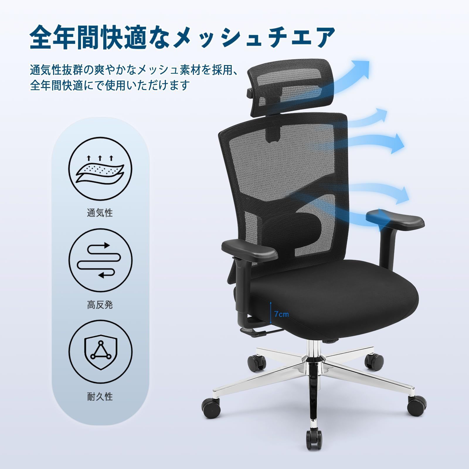 ゲーミング|勉強|オフィス
