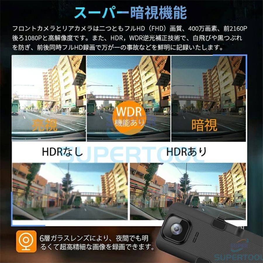 前後 2カメラ