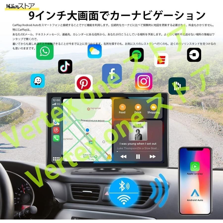 Carplay