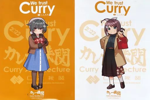 中古】ポスター A2公式ポスター2枚組 迅鯨＆長鯨(SD/バレンタイン