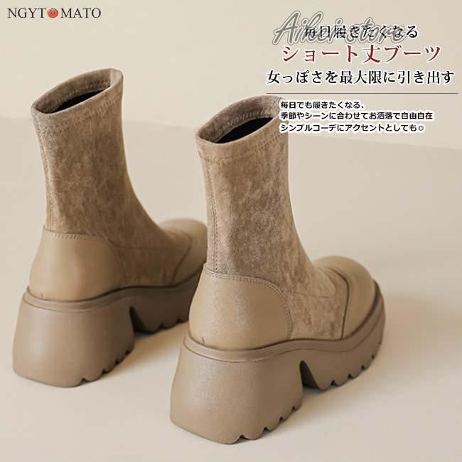 ソックスブーツ 厚底