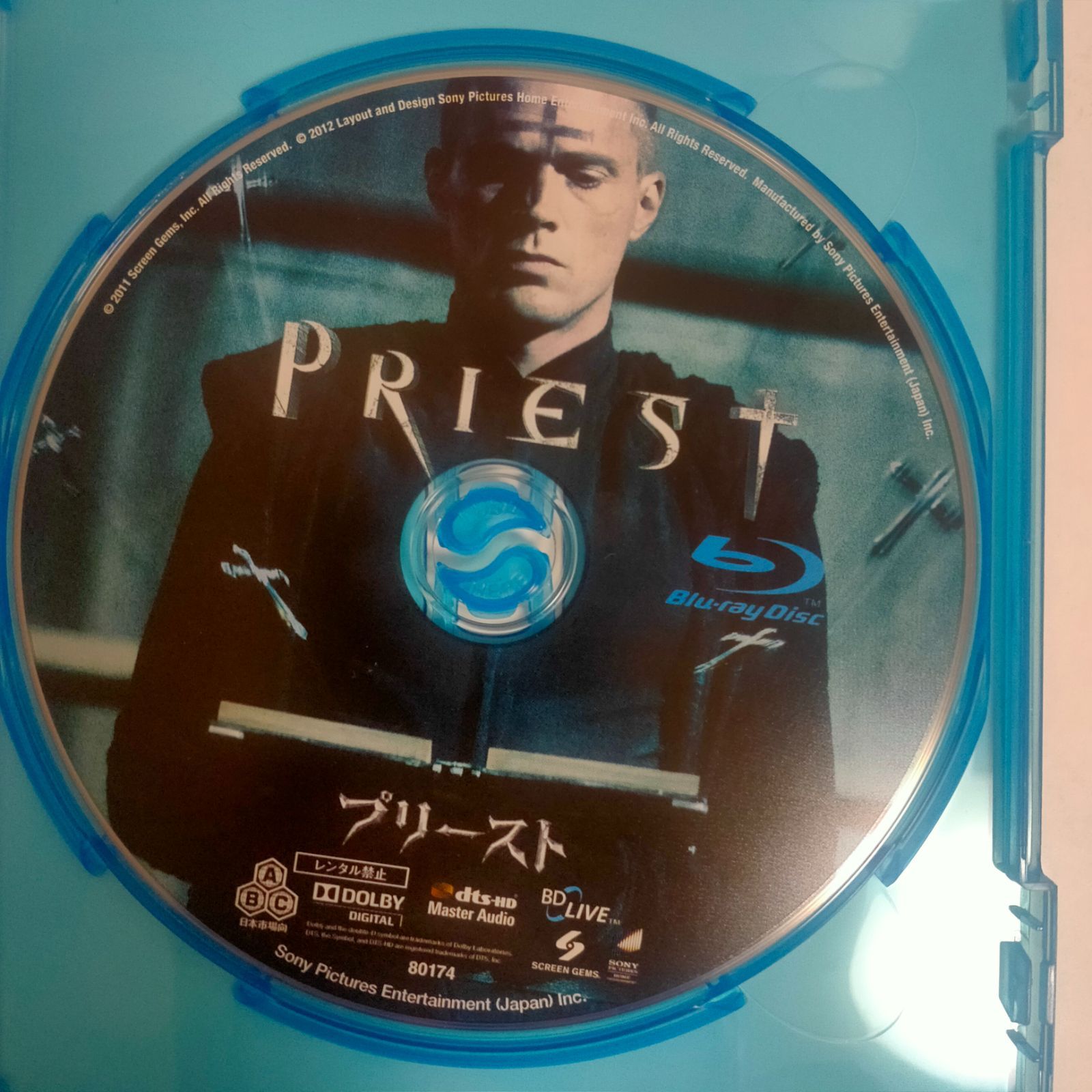 【中古品】プリースト　PRIEST　Blu-ray(ブルーレイ)【アクション】