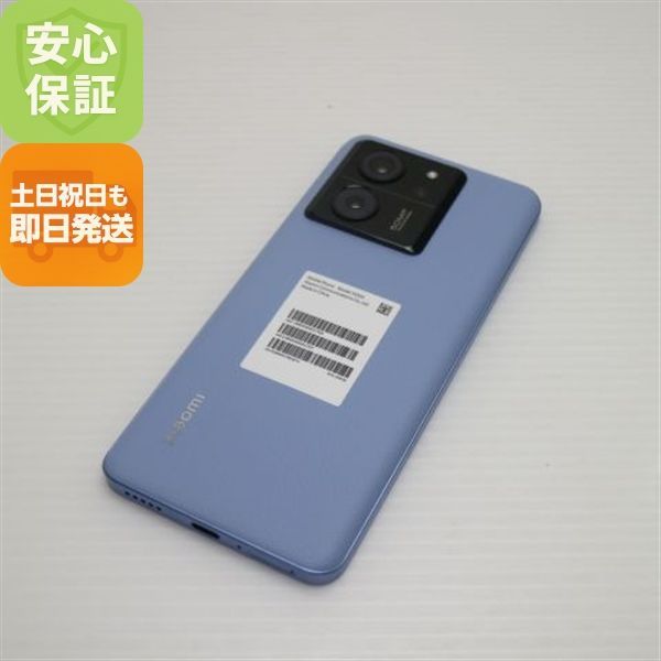 超美品 Xiaomi 13T XIG04 アルパインブルー スマホ Xiaomi 即日