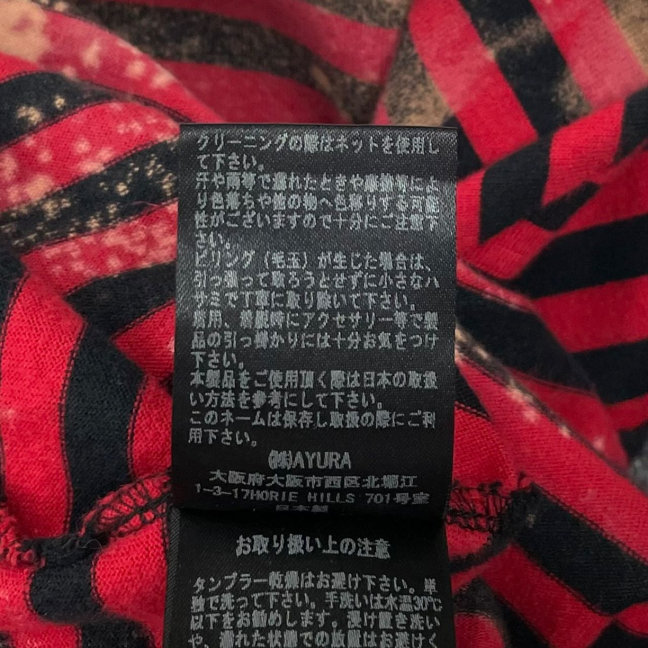 定価14040円 Z.VARGAS 19SS クレイジー マイライフ Tシャツ ボーダー