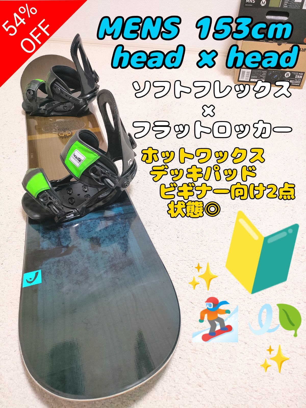 head すぐに使えるホットワックス済み！状態◎ - OUTDOOR SPORTS Yu-ki