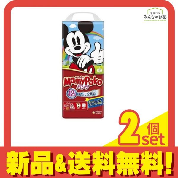 マミーポコパンツ 6パック セット まとめ売り サイズ選べます