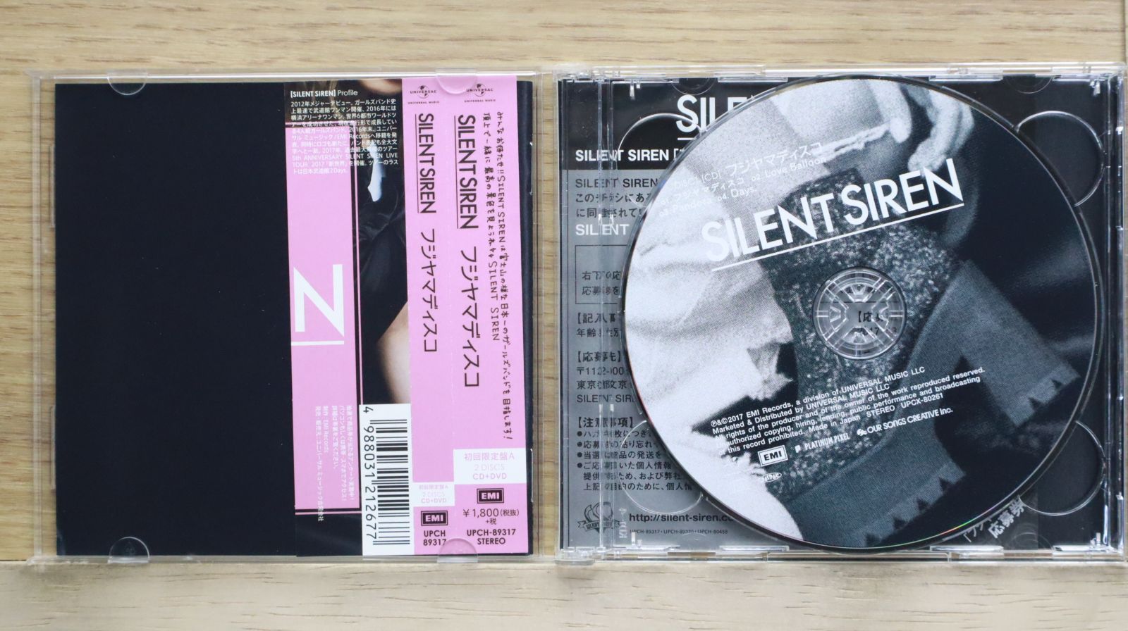 国内盤CD☆サイレントサイレン/SILENT SIREN□ フジヤマディスコ