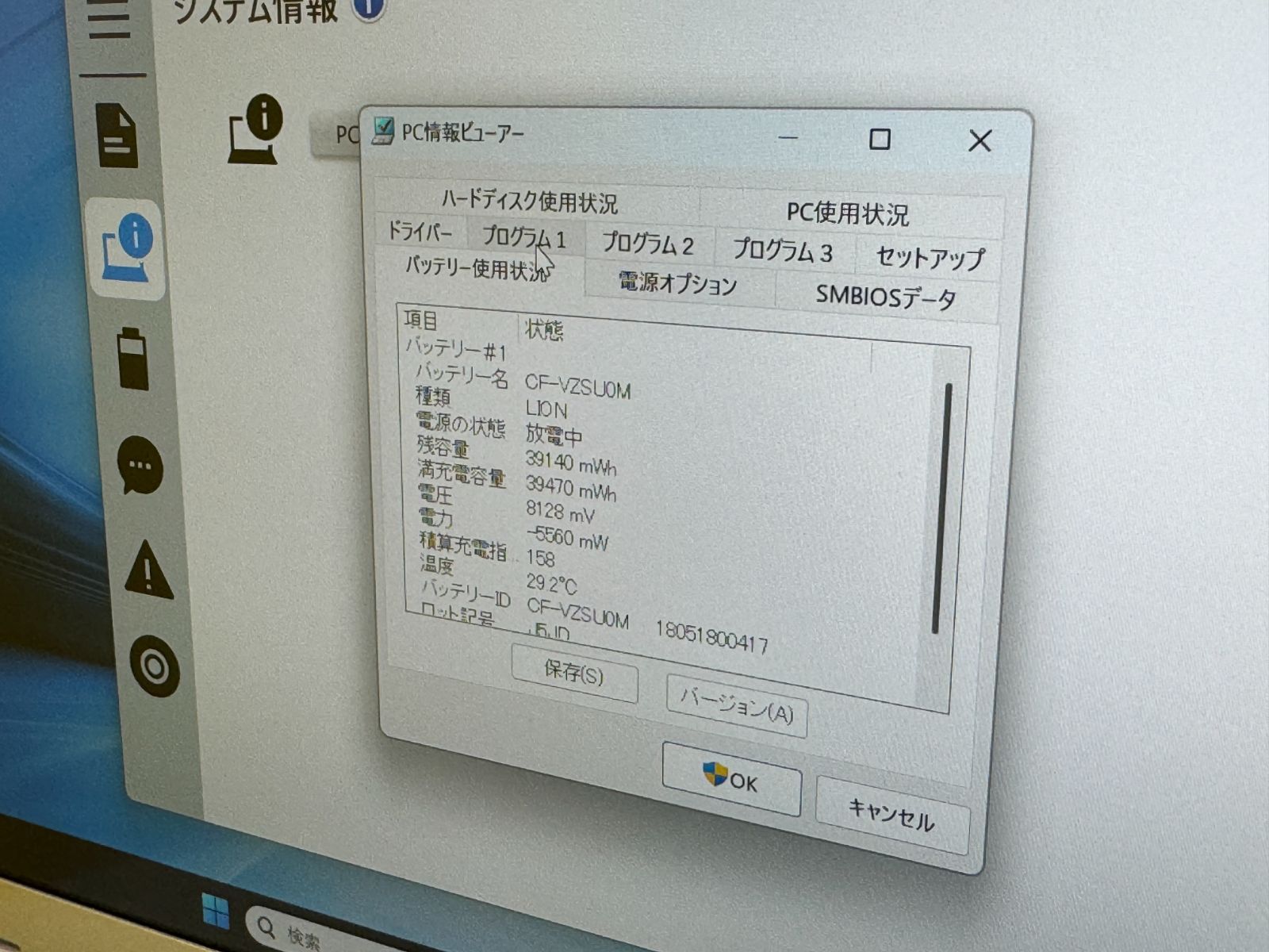 Nka2504A 初期設定済　最新オフィス2024ワード・エクセルすぐつかえます Office 2024 - 楽しもう Office
