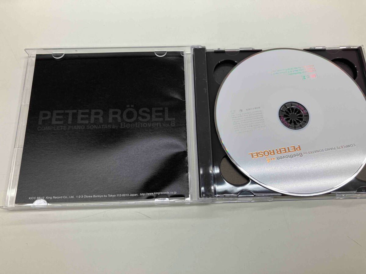 ペーター・レーゼル★ベートーヴェン ピアノ・ソナタ全集 2008-2011 Amazon Musicでペーター・レーゼルのベートーヴェン:ピアノ