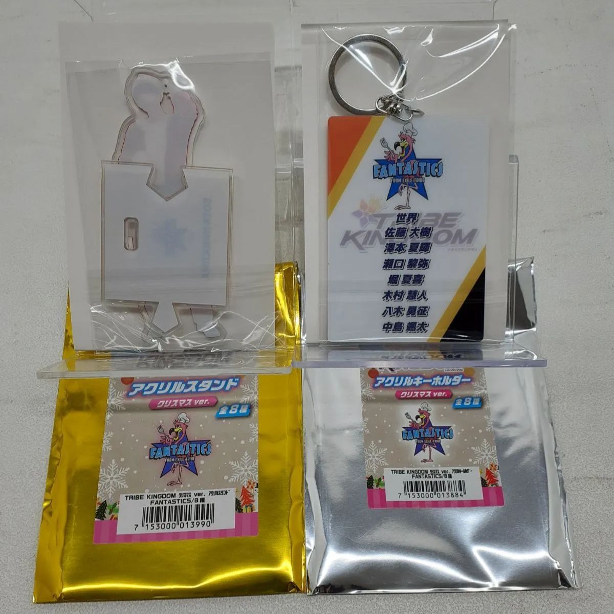 中島颯太 アクスタ キーホルダー セット BTTM 中島颯太 アクスタ（FANTASTICS 破ら 中島颯太 アクスタ）