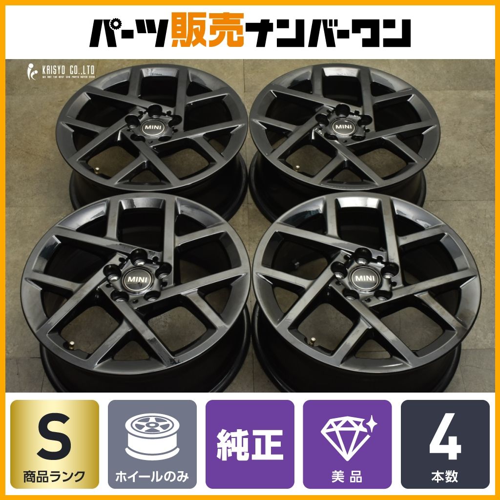 新車外し ミニ F65 F66 F67 クーパー JCW 純正 17in 7J 47 PCD112 5A3E638 スプリントスポーク957 4本 クラブマンコンバーチブル