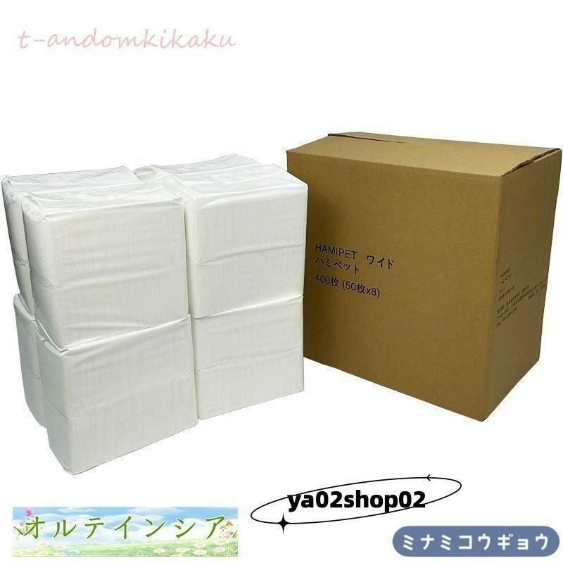 ペットシーツ 薄型 レギュラー 800枚 ワイド 400枚 スーパーワイド 200